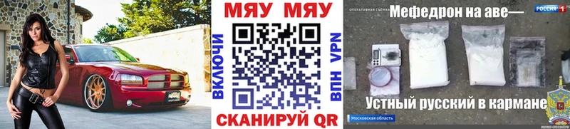 Купить Тбилисская hydra tor Меф ГАШИШ А ПВП Псилоцибиновые грибы