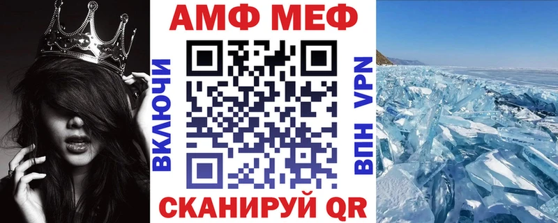 АМФ 97%  Тбилисская 