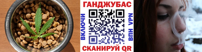 Еда ТГК конопля  blacksprut зеркало  Тбилисская 