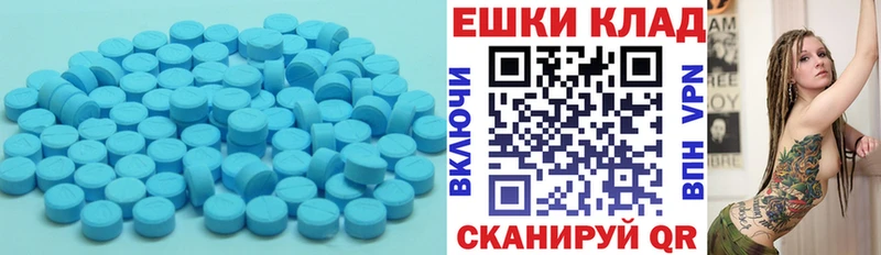 Ecstasy бентли Тбилисская