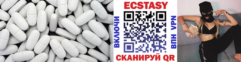 Экстази Дубай  Тбилисская 