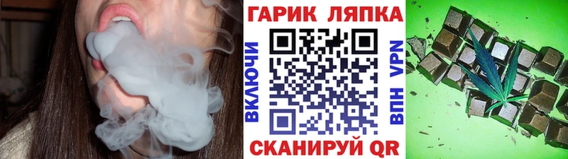 даркнет состав купить наркоту Тбилисская Гашиш индика сатива