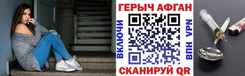 ГЕРОИН Heroin  Тбилисская 
