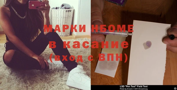 2c-b Абинск