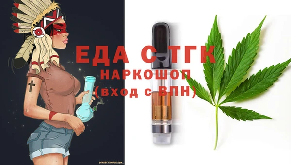 2c-b Абинск