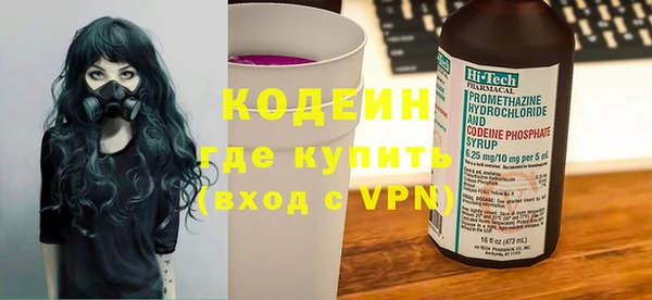 героин Абаза