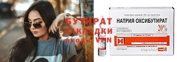 2c-b Абинск