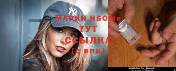 2c-b Абинск