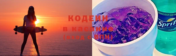 героин Абаза