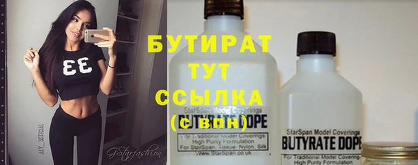 героин Абаза