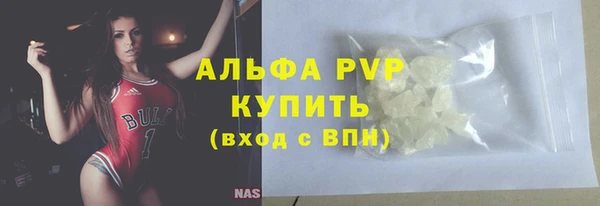 героин Абаза