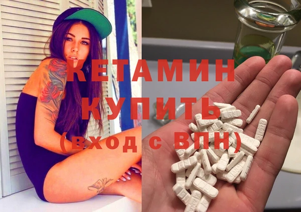 2c-b Абинск