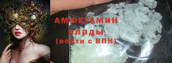 2c-b Абинск
