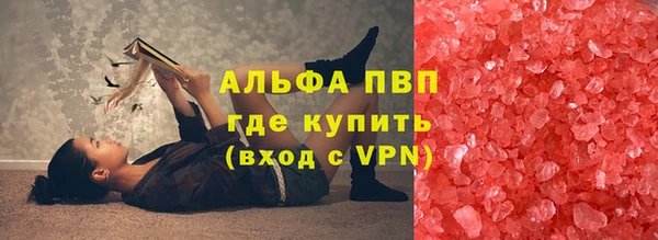 героин Абаза