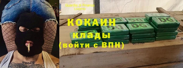героин Абаза
