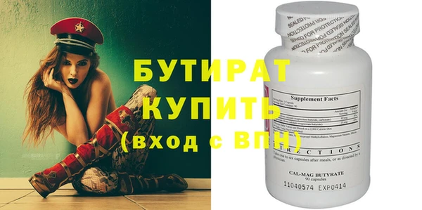 героин Абаза