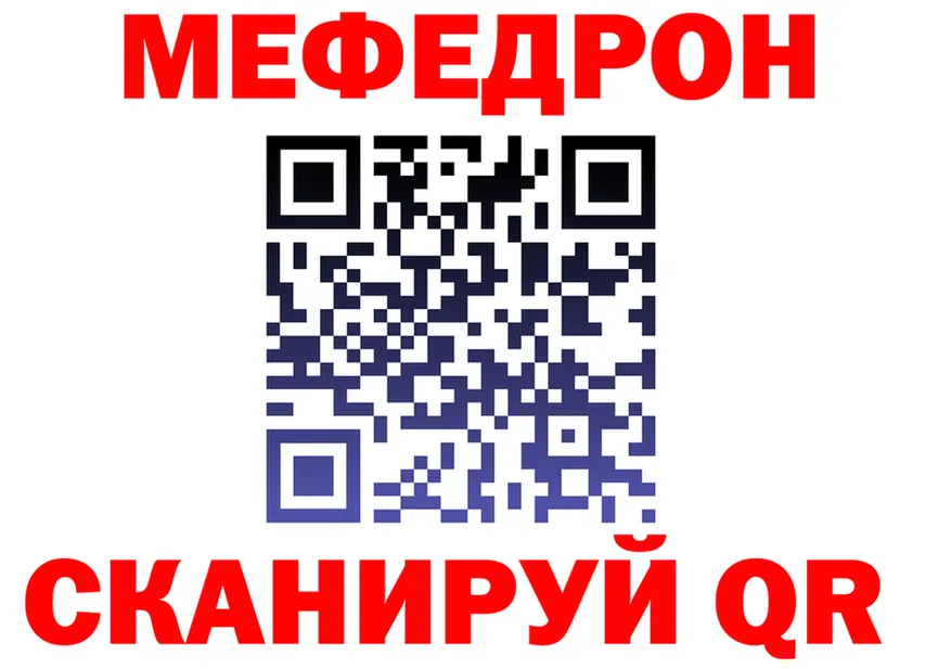 Кетамин VHQ зеркало площадка МЕГА Тбилисская