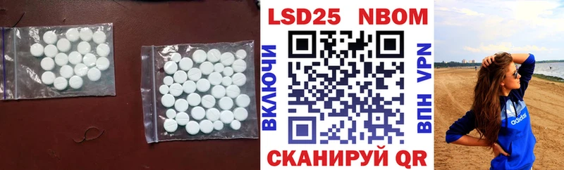 LSD-25 экстази ecstasy  shop как зайти  Тбилисская  наркота  МЕГА сайт 