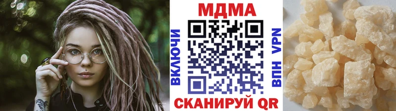 МДМА Molly  Тбилисская 