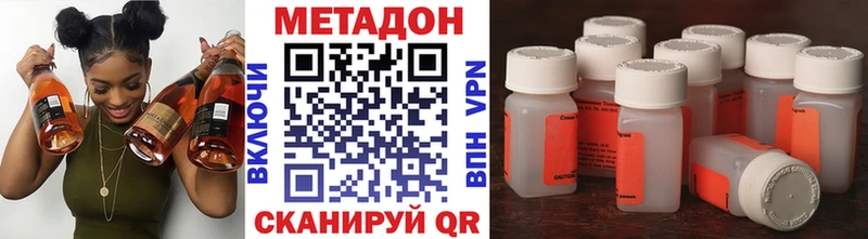 даркнет как зайти  Тбилисская  Метадон белоснежный 