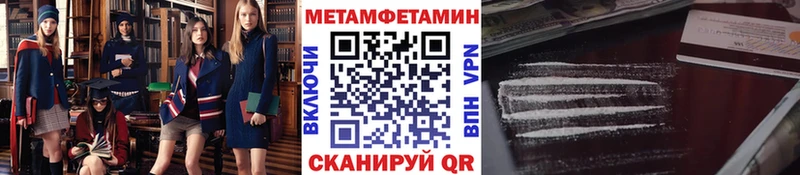 что такое   Тбилисская  Первитин пудра 