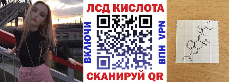 Марки NBOMe 1500мкг нарко площадка как зайти Тбилисская